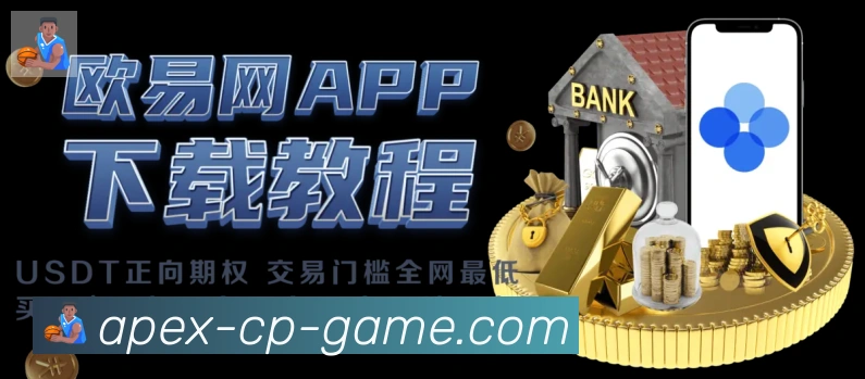 App 展示图