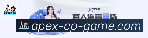 战术演练