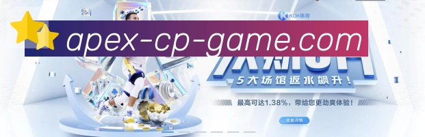 登录器